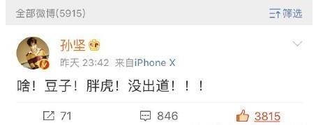 【综艺甜饼】第155期：《创造101》李子璇豆子未出道，其实早就有迹可循