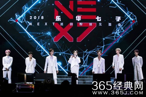 乐华娱乐回应新歌涉抄袭：不存在任何抄袭因素