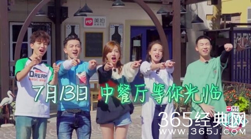 2018湖南卫视7月份综艺节目安排汇总