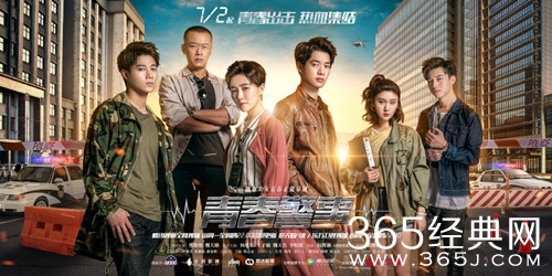 【最夯剧集社】第116期：叮咚，你有一份7月追剧指南，请注意查收!