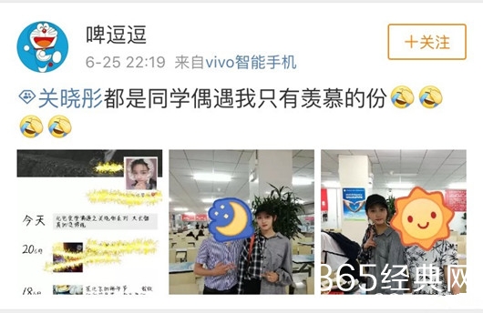 偶遇关晓彤，称比电视上好看多了