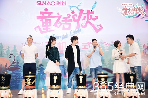 童话侠是一档什么综艺 嘉宾阵容如何