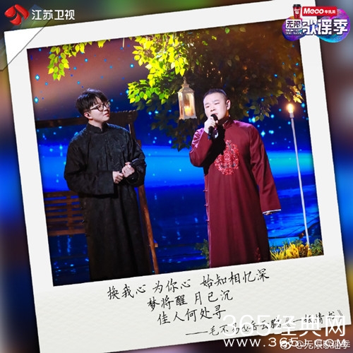 无限歌谣季小水蜜桃组合是指谁和谁的组合