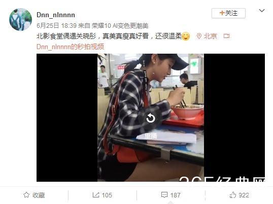 偶遇关晓彤，称比电视上好看多了