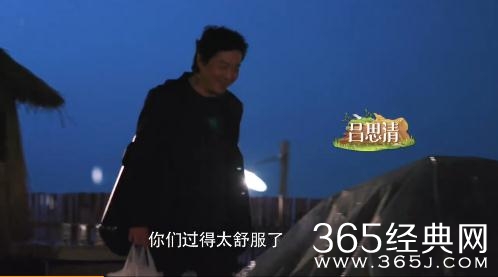 向往的生活2第12期来做客的吕思清是谁 个人资料介绍