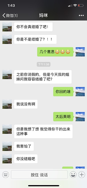 吕佳容回应已婚传闻，把户口本搬了出来
