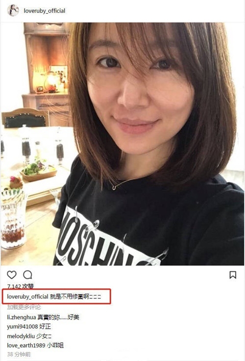 林心如晒素颜照，疑似再回应丑照风波