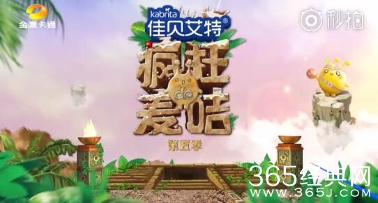 揭晓疯狂的麦咭第五季嘉宾都有谁