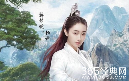 大泼猴杨婵结局如何和猴子在一起了吗