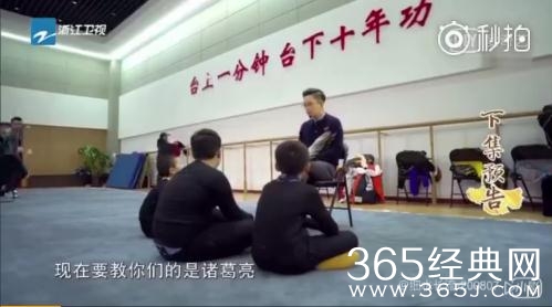 同一堂课王珮瑜是哪一期播出时间是什么时候