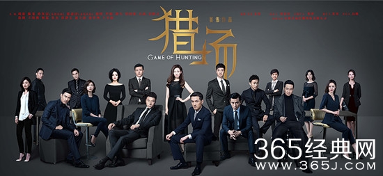 《猎场》被指抄袭，编剧姜伟不予回应