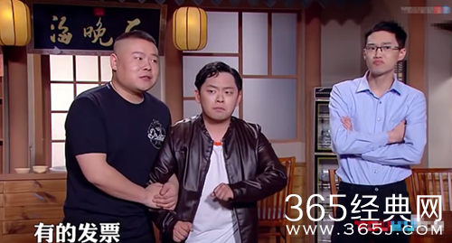 岳云鹏新节目暗讽曹云金不忠是怎么回事