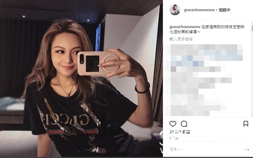 罗志祥周扬青试婚，婚礼也即将举行?