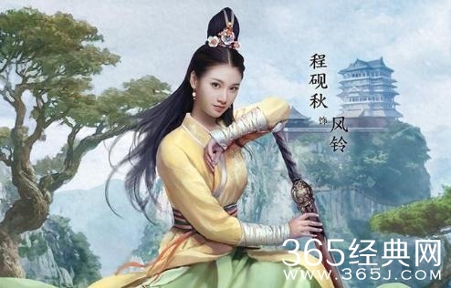 大泼猴风铃结局如何死了吗怎么死的