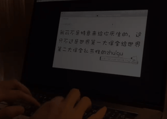 唐嫣为梁朝伟庆生，称只是走个过场?