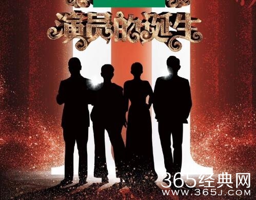 演员的诞生第2季什么时候录制 已提上日程