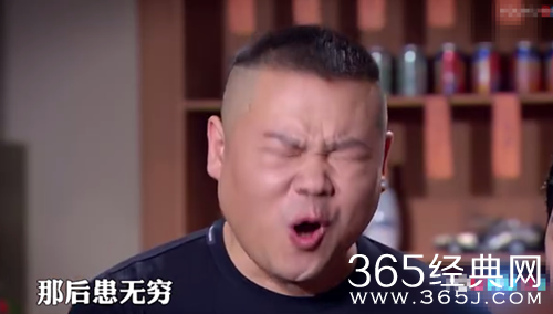 岳云鹏新节目暗讽曹云金不忠是在什么节目上