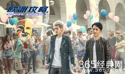 吴亦凡为梁朝伟庆生，两人新片让人期待