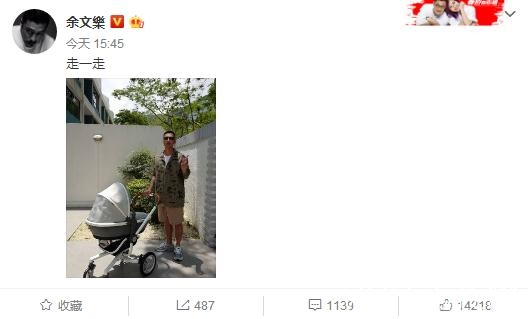 余文乐推婴儿车散步，帅气十足