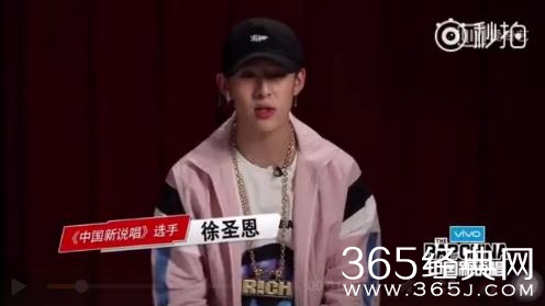 中国新说唱徐圣恩是曾经参加偶像练习生的选手吗
