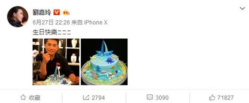 刘嘉玲为梁朝伟庆生，蛋糕相当用心