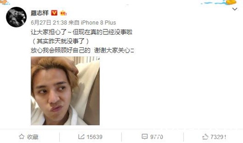 罗志祥脸色发青，吓坏工作人员，其经纪人被指责