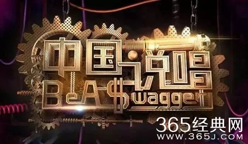 入围中国新说唱的3位北美赛区优胜者有谁