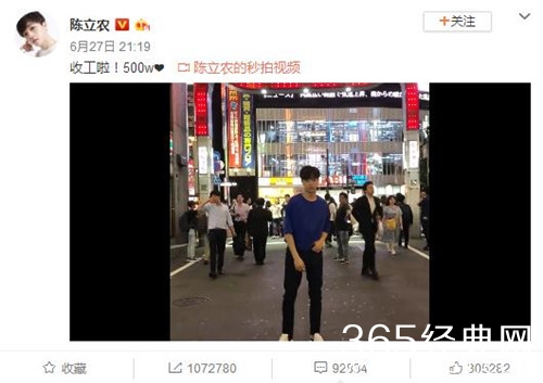 陈立农晒500万粉丝福利，诚意满满