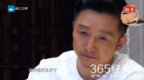 熟悉的味道第3季邹市明是哪一期播出时间