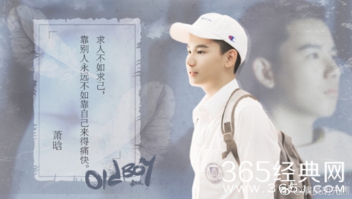 胡先煦上摇啊笑啊桥节目是真的吗 是哪一期