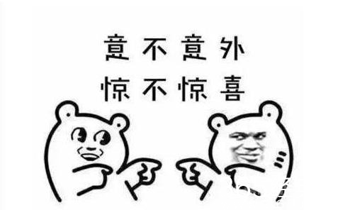 【就是个水槽】第115期：西游题材剧《大泼猴》上线，演二郎神杨戬的居然是个日本人！