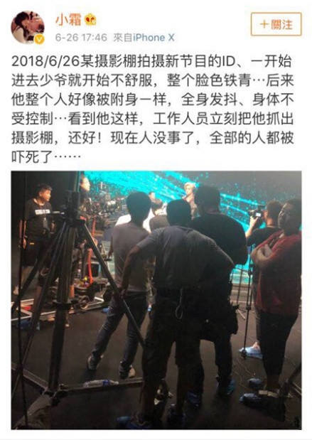 罗志祥脸色发青，吓坏工作人员，其经纪人被指责