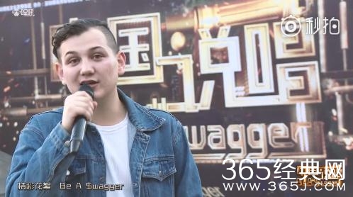 中国新说唱艾热是谁 艾热个人资料背景微博介绍