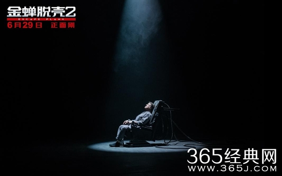 【赏影猎人】第二十五期：金蝉脱壳2带你进入高科技监狱，黄晓明真的在打酱油吗