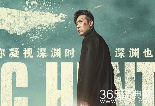 猎毒人主题曲/片尾曲/插曲是什么歌词详解