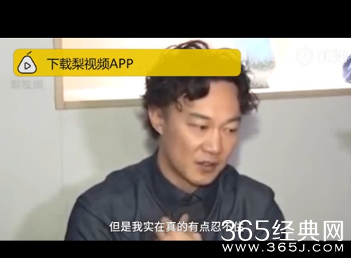 陈奕迅承认世界杯竖中指 坦言自己没忍住