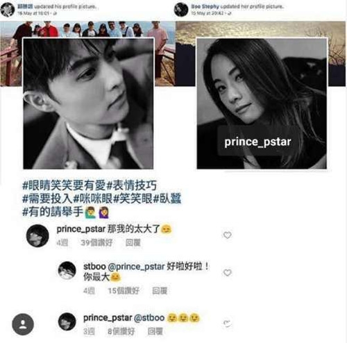王子邓丽欣在一起了？其实早有迹可循