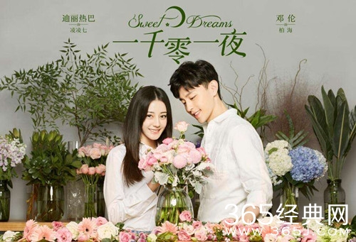 《一千零一夜》剧组参加快本，播出时间稳了！