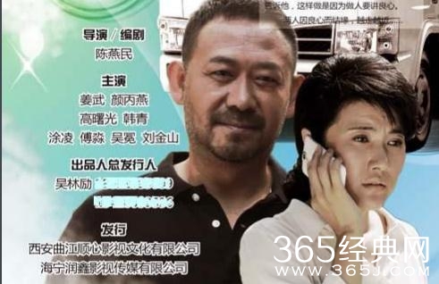良心吴宝琪为什么自杀？自杀原因是什么