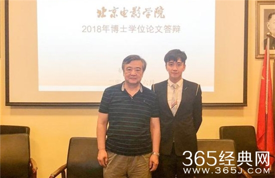 翟天临博士毕业