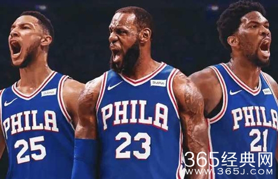 詹姆斯跳出合同 今夏的归属到底是火箭、76人还是湖人？