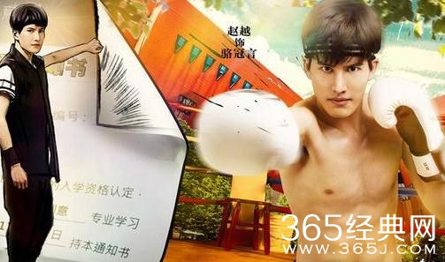 甜蜜暴击骆冠言是谁演的 甜蜜暴击个人资料介绍