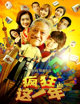 2018端午节上映电影有哪些 2018端午节电影档期大全