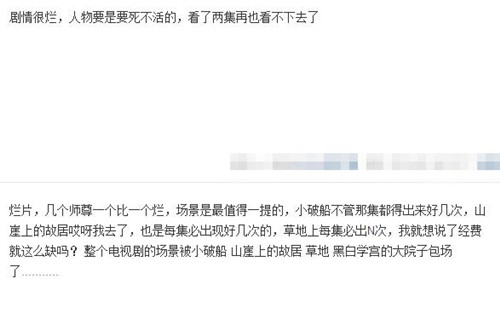 就是个水槽118：还在吐槽改编剧毁原著？其实你不知道，比起这部电影，国内的制作有多良心