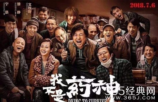 2018年电影上映时间表完整版