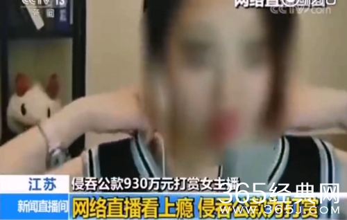 冯提莫首度回应会计门 未与该男子发生过任何关系