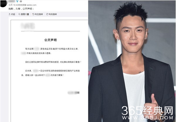 浪子回头也无用 柯震东复工遭抵制