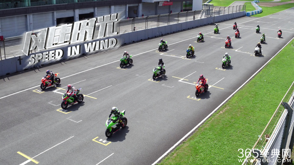 《风速时光》定档7月10日 青春过后 血仍未冷