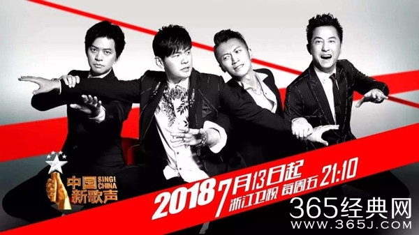 中国新歌声3播出时间 将接档奔跑吧第二季