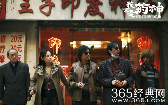 侃侃殿影116：徐峥因药而成长，不是药神却胜过药神